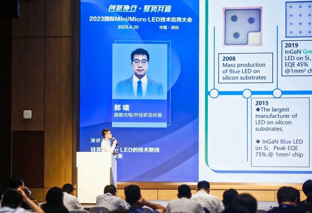 行業(yè)權(quán)威媒體|硅基Micro LED的技術(shù)路線(xiàn)與產(chǎn)業(yè)化未來(lái)，干貨來(lái)襲
